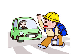 be carefulのイラスト